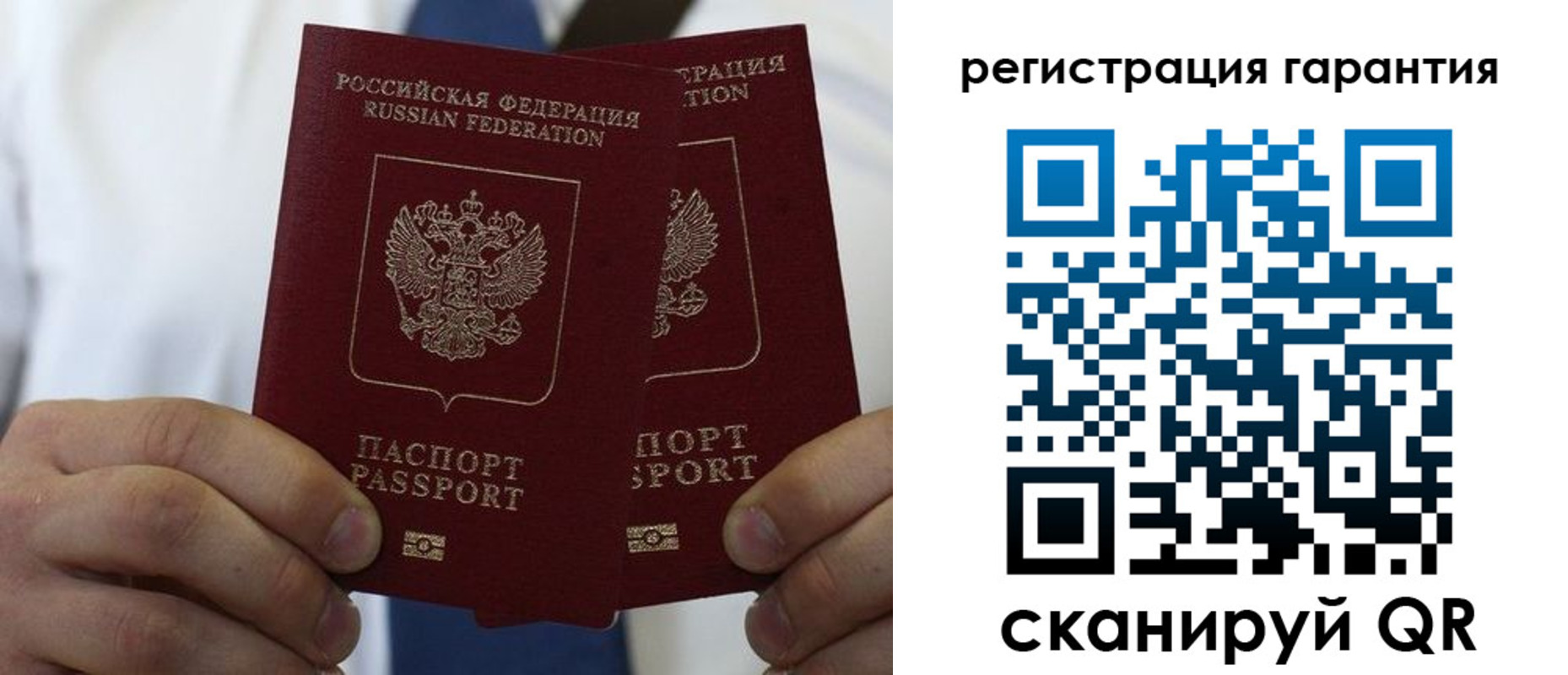 где прописаться в Нефтекамске